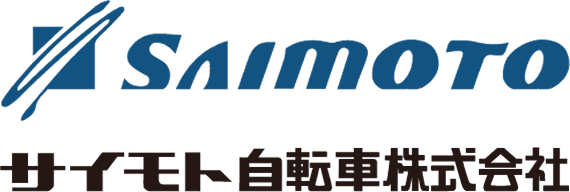 サイモト自転車株式会社のロゴ