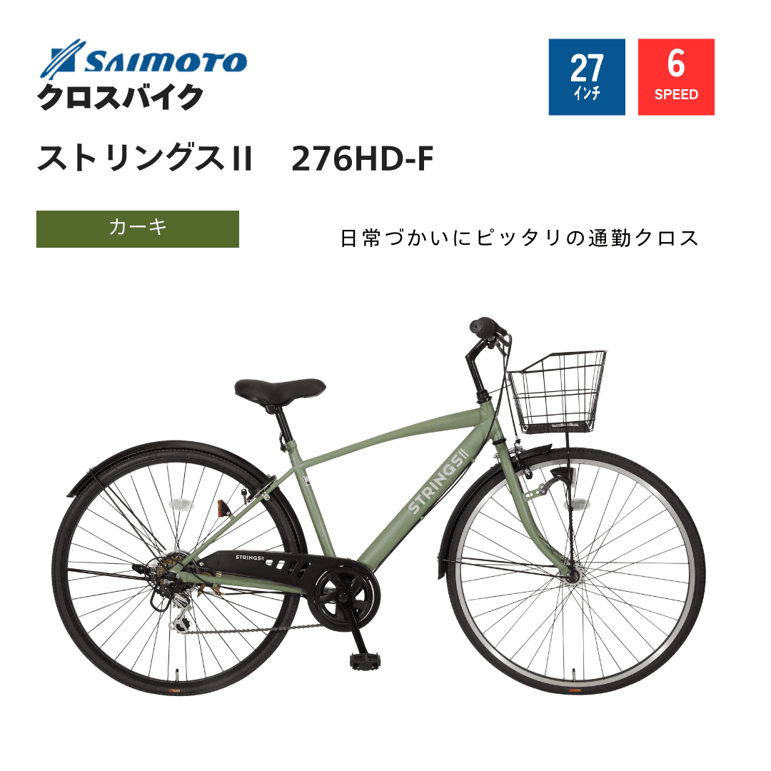 image?url=https://saimoto.