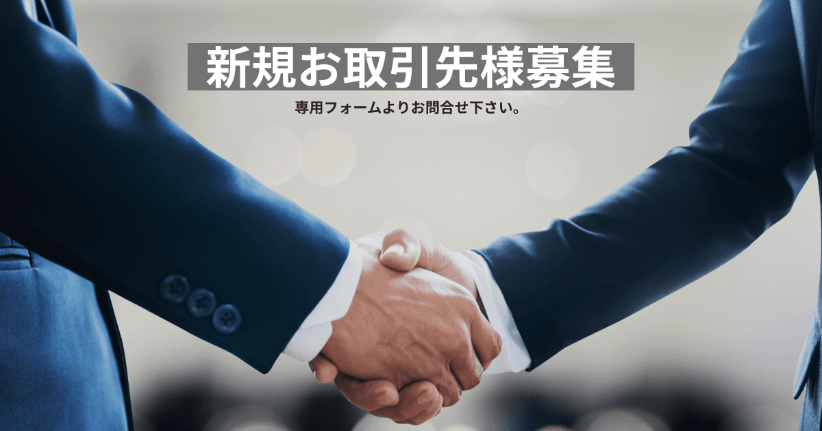 SAIMOTO BICYCLE 公式サイト｜サイモト自転車株式会社