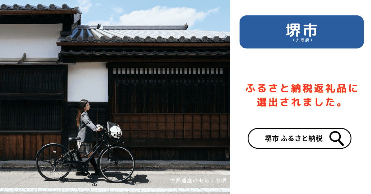 1476業界最長12ヶ月保証付！送料無料エリア多数！安全整備済み！電動自転車 1624業界最長12ヶ月保証付！送料無料エリア多数！安全整備済み