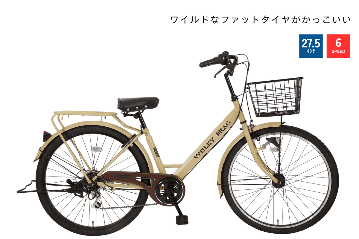 STRINGS-1 サイモト(SAIMOTO) スポーツ自転車 27インチ | 自転車