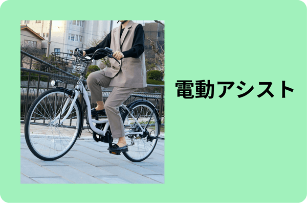 SAIMOTO BICYCLE 公式サイト｜サイモト自転車株式会社