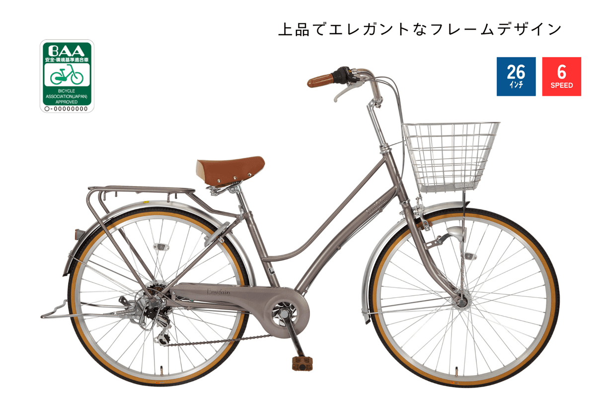 コンセプトモデル｜サイモト自転車株式会社