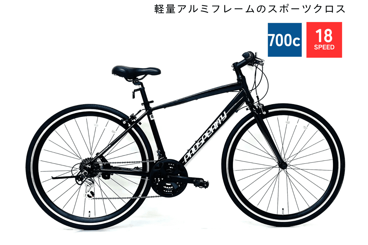 コンセプトモデル｜サイモト自転車株式会社