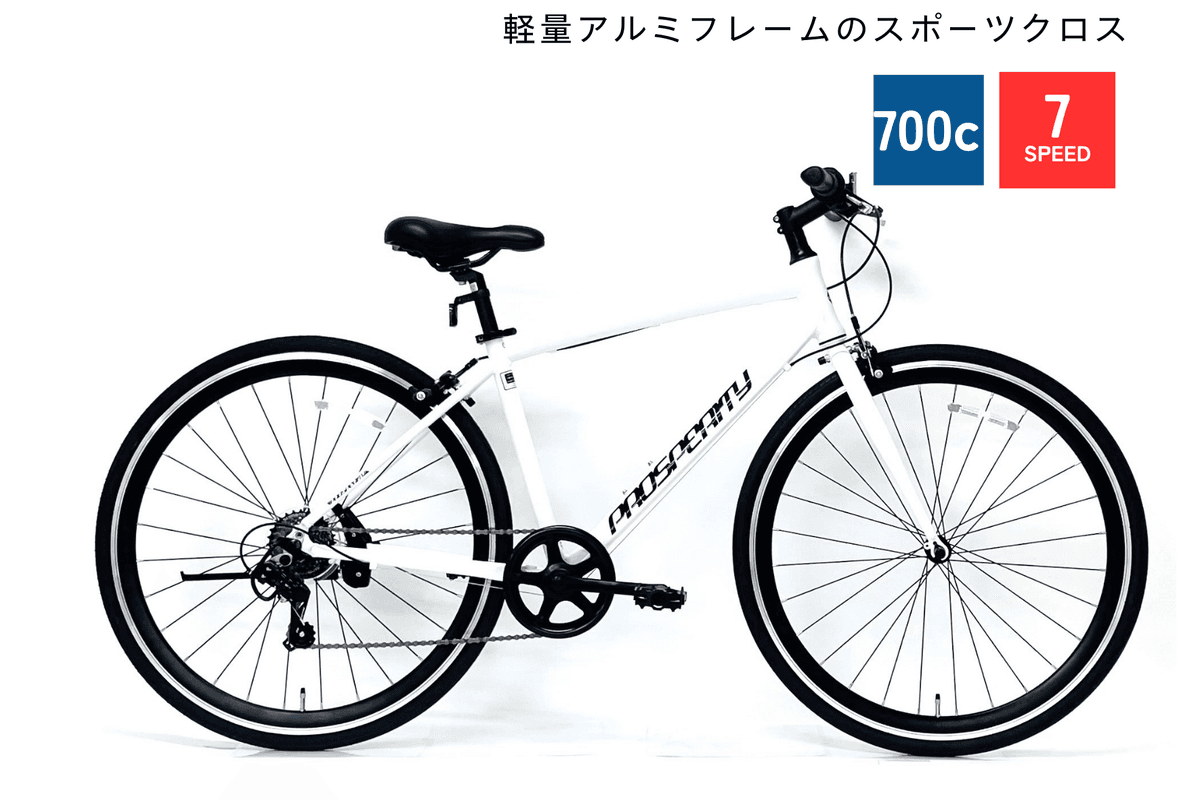 コンセプトモデル｜サイモト自転車株式会社
