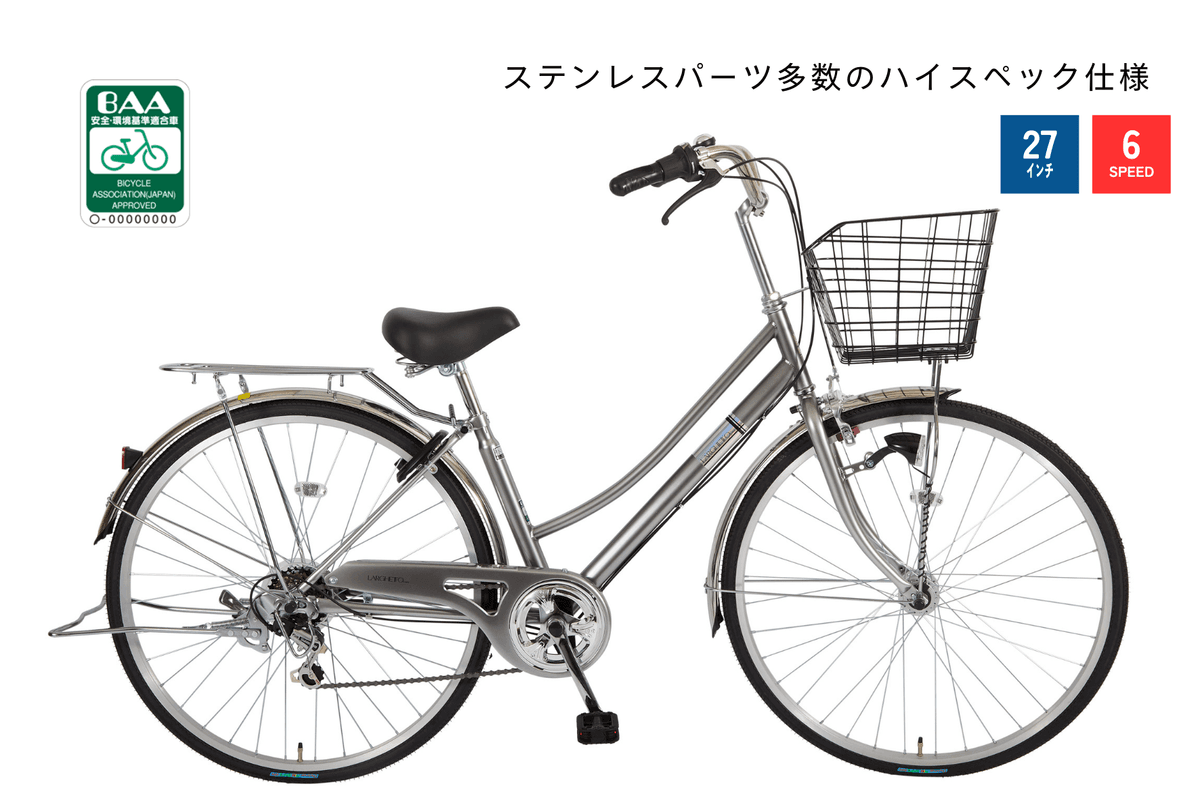 シンプルで軽い子供自転車 コーダーブルーム タンケンにカゴ