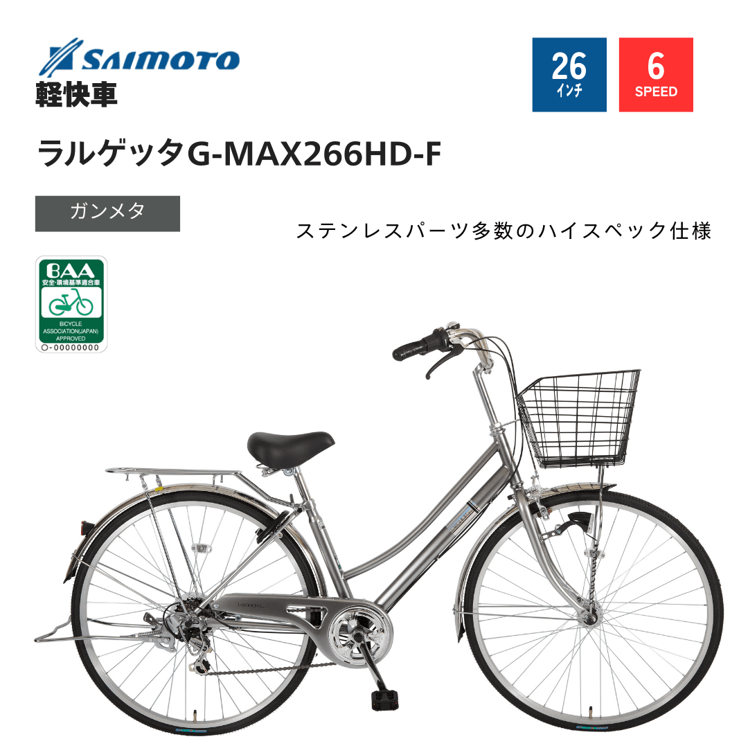リゼッタ　ミエット　ラヴァンダ36 Pinnacle 36